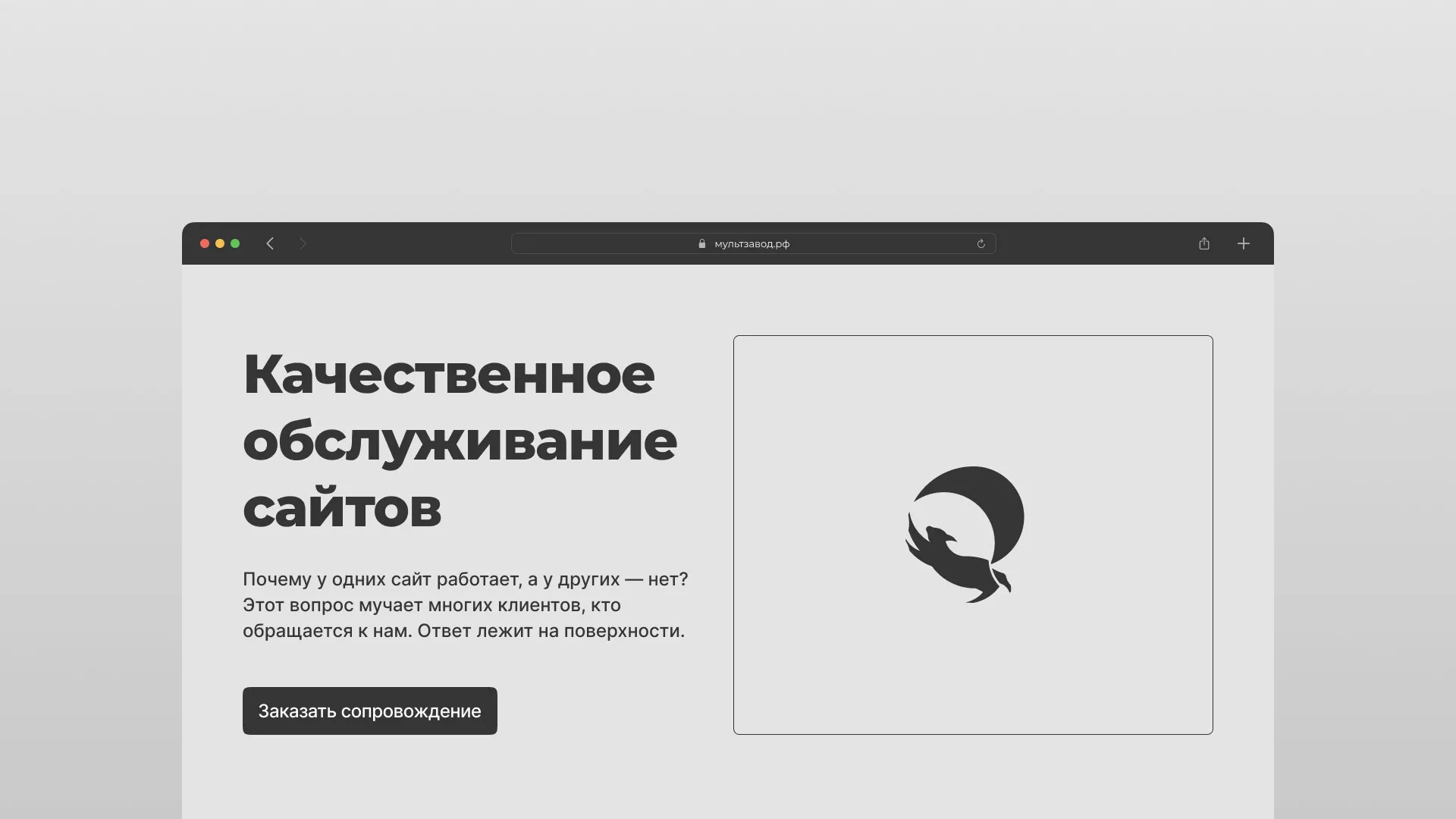 Комплексное сопровождение сайтов в Краснокамске Комплексное сопровождение сайтов в Краснокамске