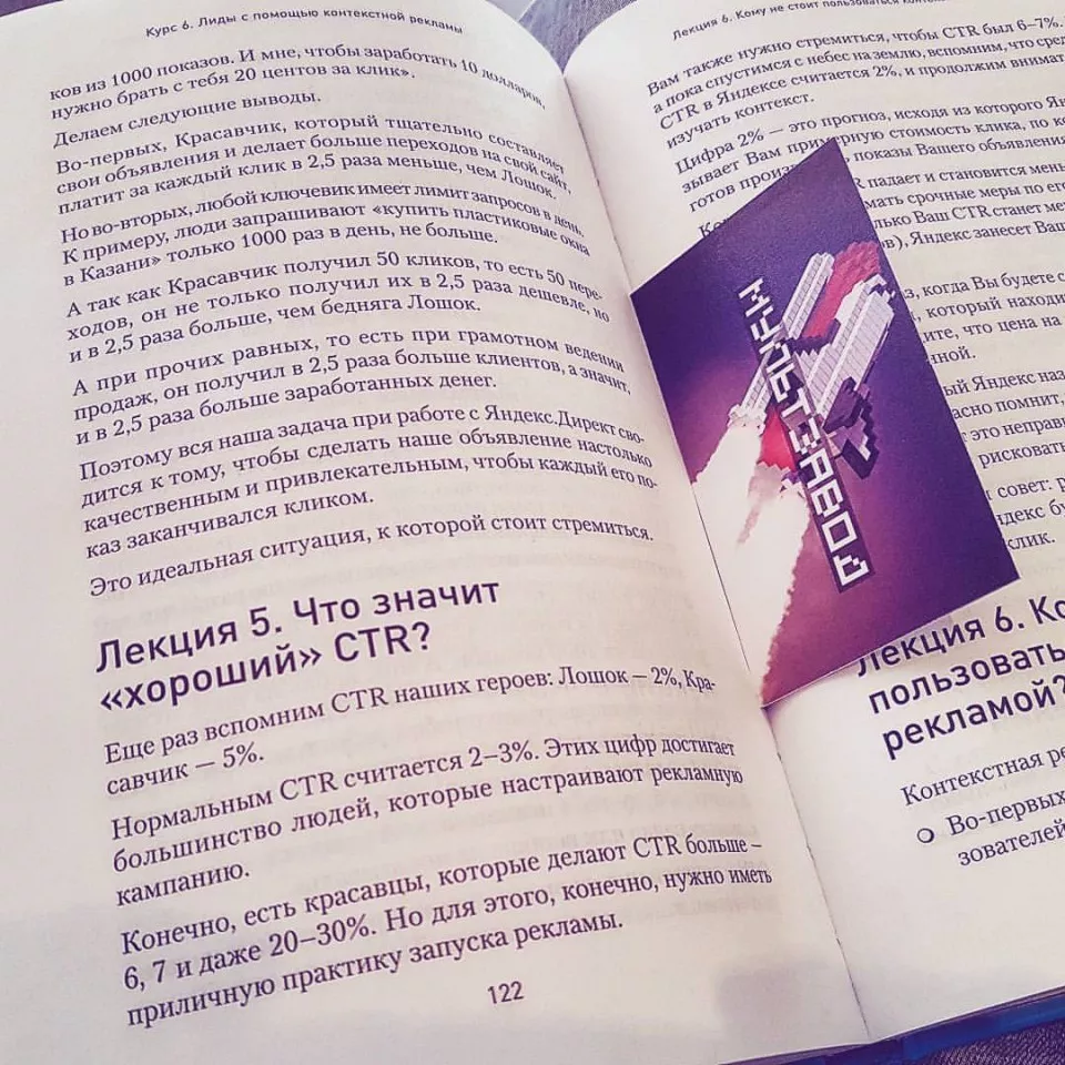 Современные книги в Краснокамске пишут для детей