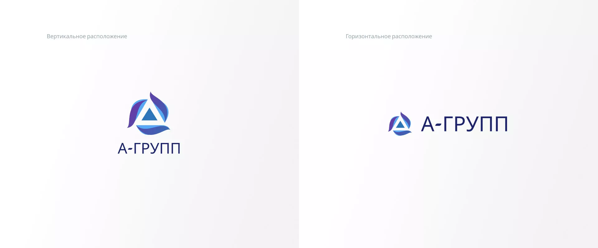 Создание логотипа компании «А-ГРУПП» в Краснокамске