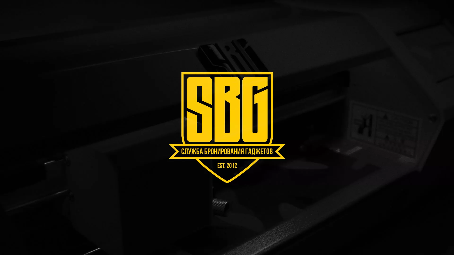 Разработка лендинга «Службы бронирования гаджетов» в Краснокамске