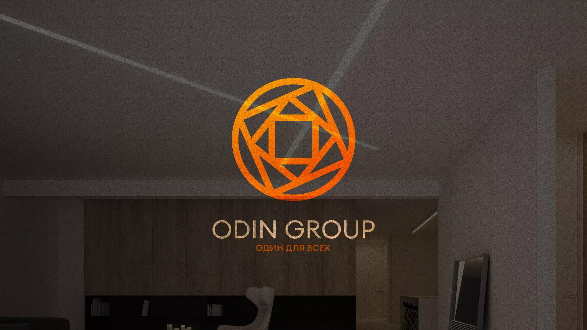 Разработка сайта в Краснокамске для компании «ODIN GROUP» по установке натяжных потолков
