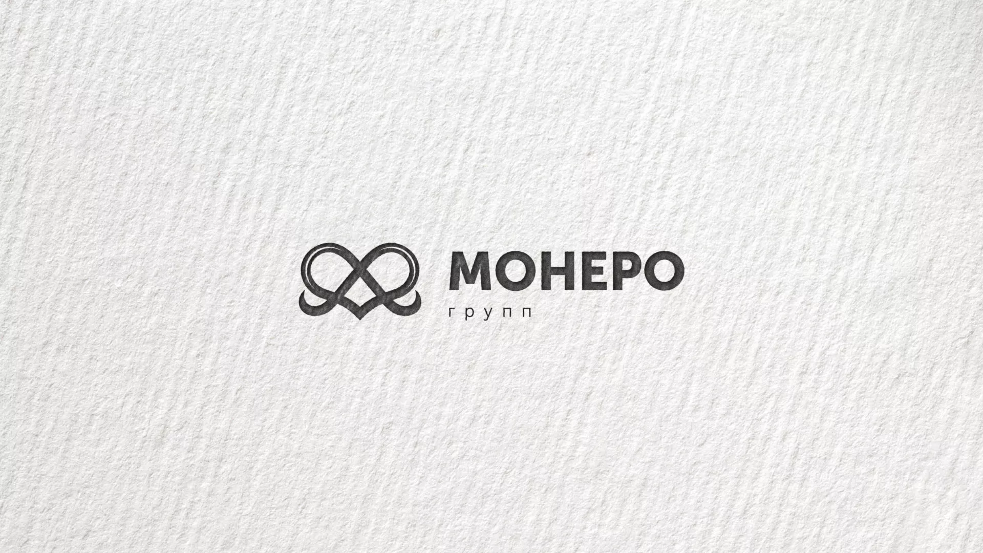 Создание логотипа компании «Монеро групп» в Краснокамске