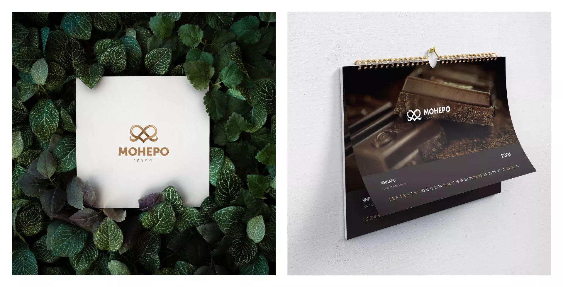 Создание логотипа компании «Монеро групп» в Краснокамске