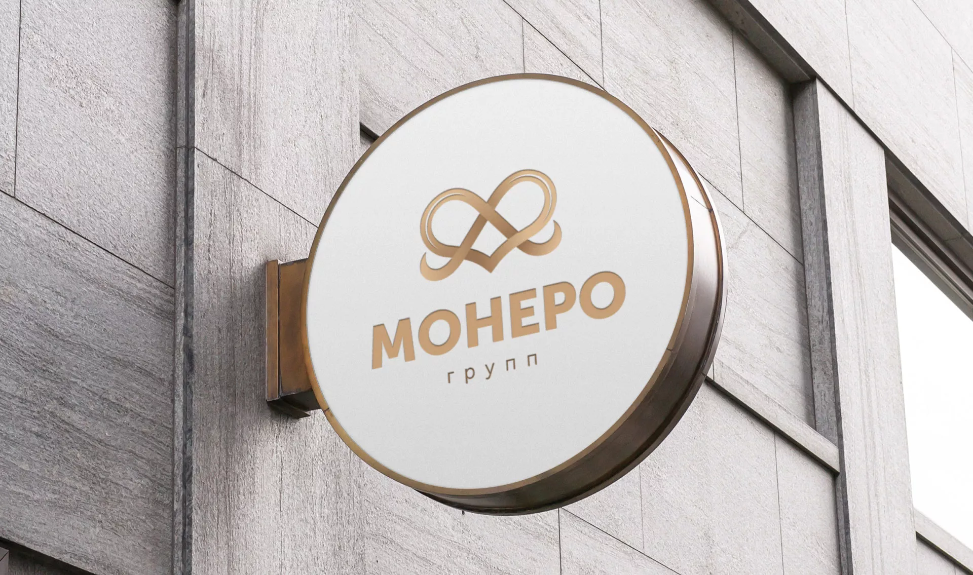 Создание логотипа компании «Монеро групп» в Краснокамске