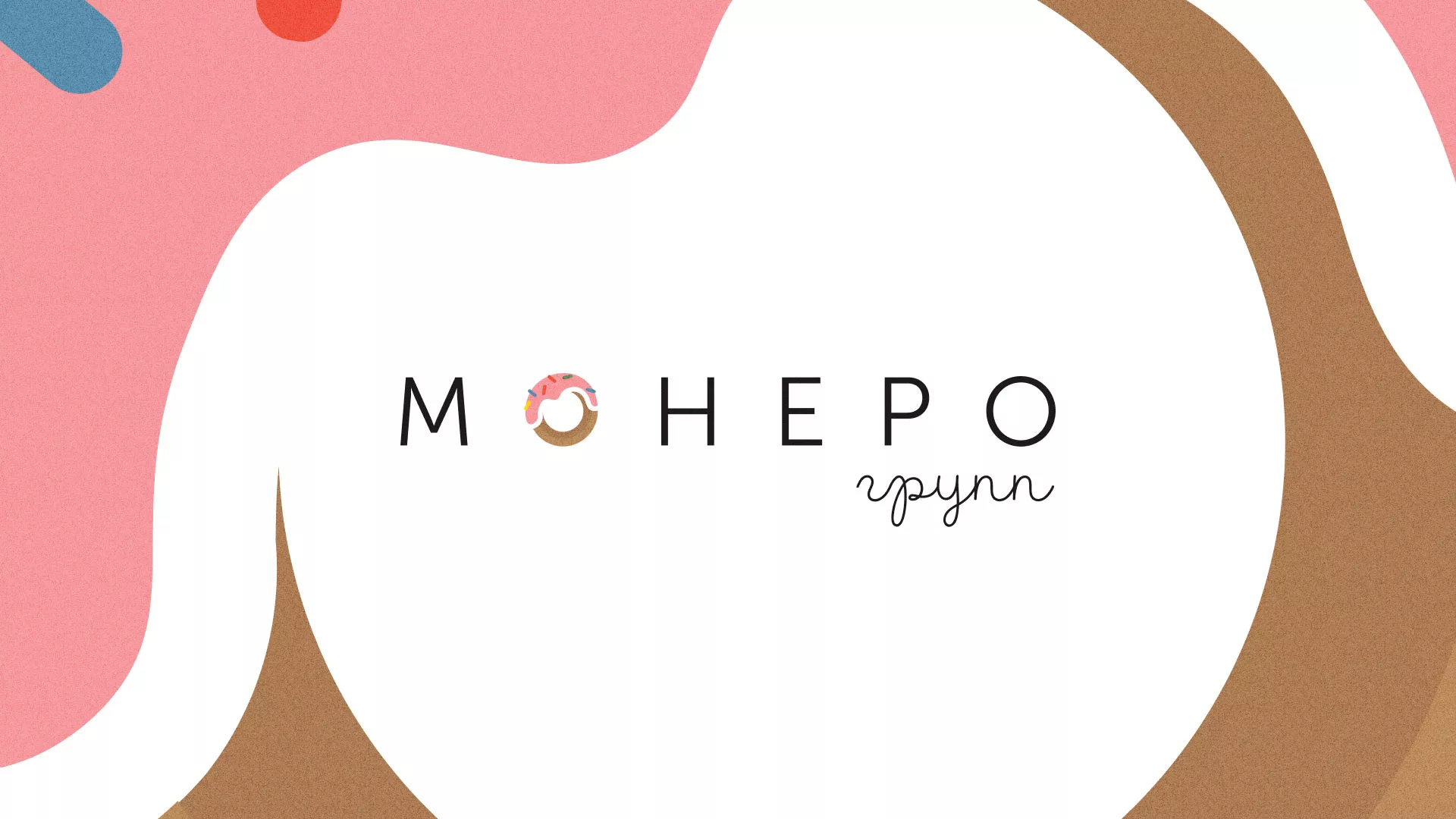 Разработка логотипа компании по продаже кондитерских изделий в Краснокамске