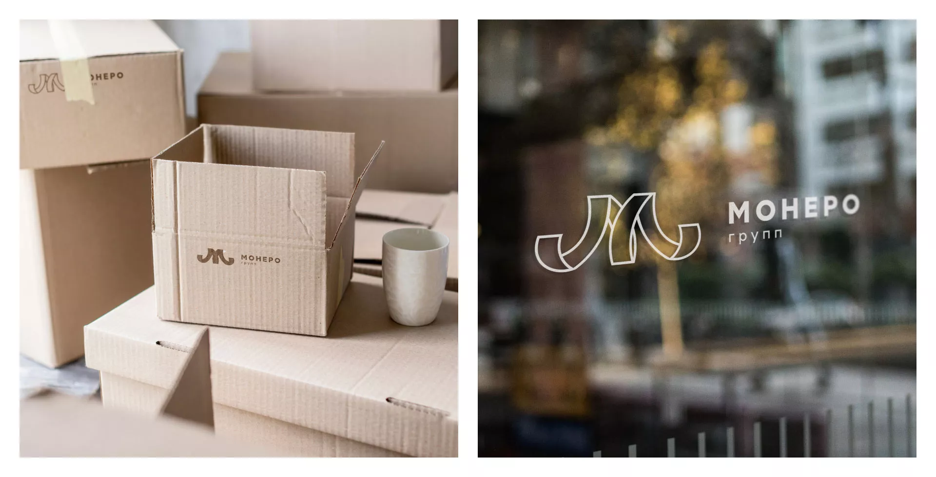 Разработка логотипа для компании «Монеро групп» в Краснокамске