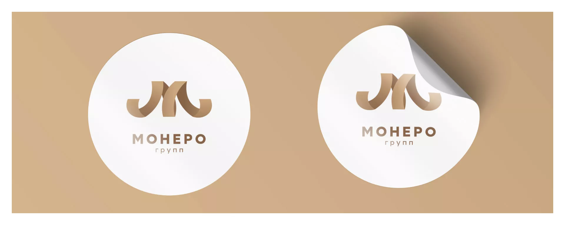 Разработка логотипа для компании «Монеро групп» в Краснокамске