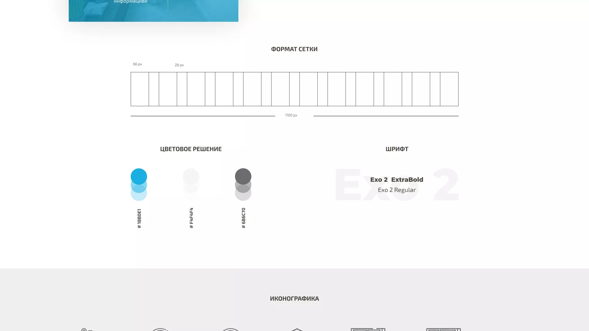 Создание сайта компании «ДОМКОМ» в Краснокамске