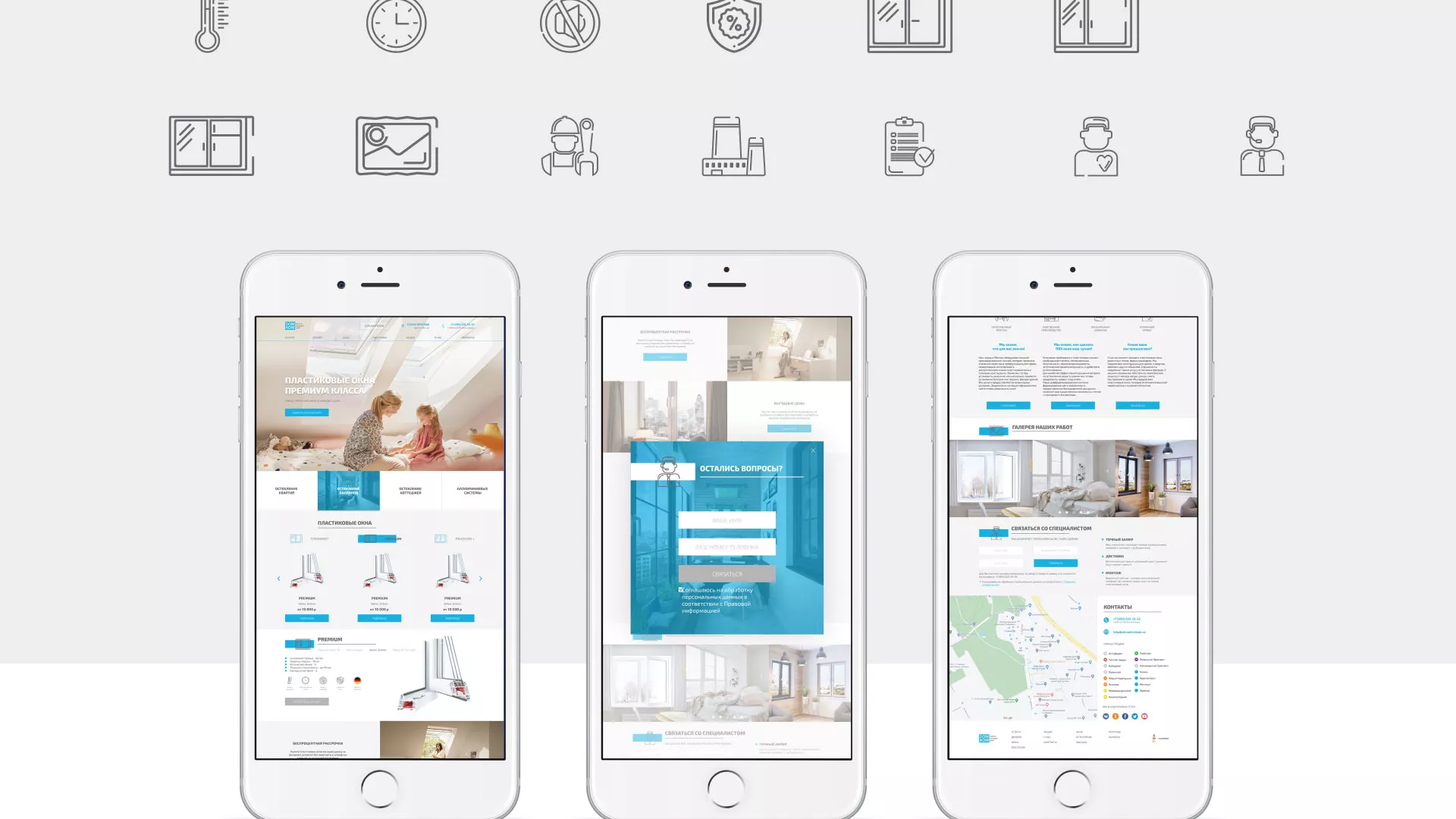 Создание сайта компании «ДОМКОМ» в Краснокамске