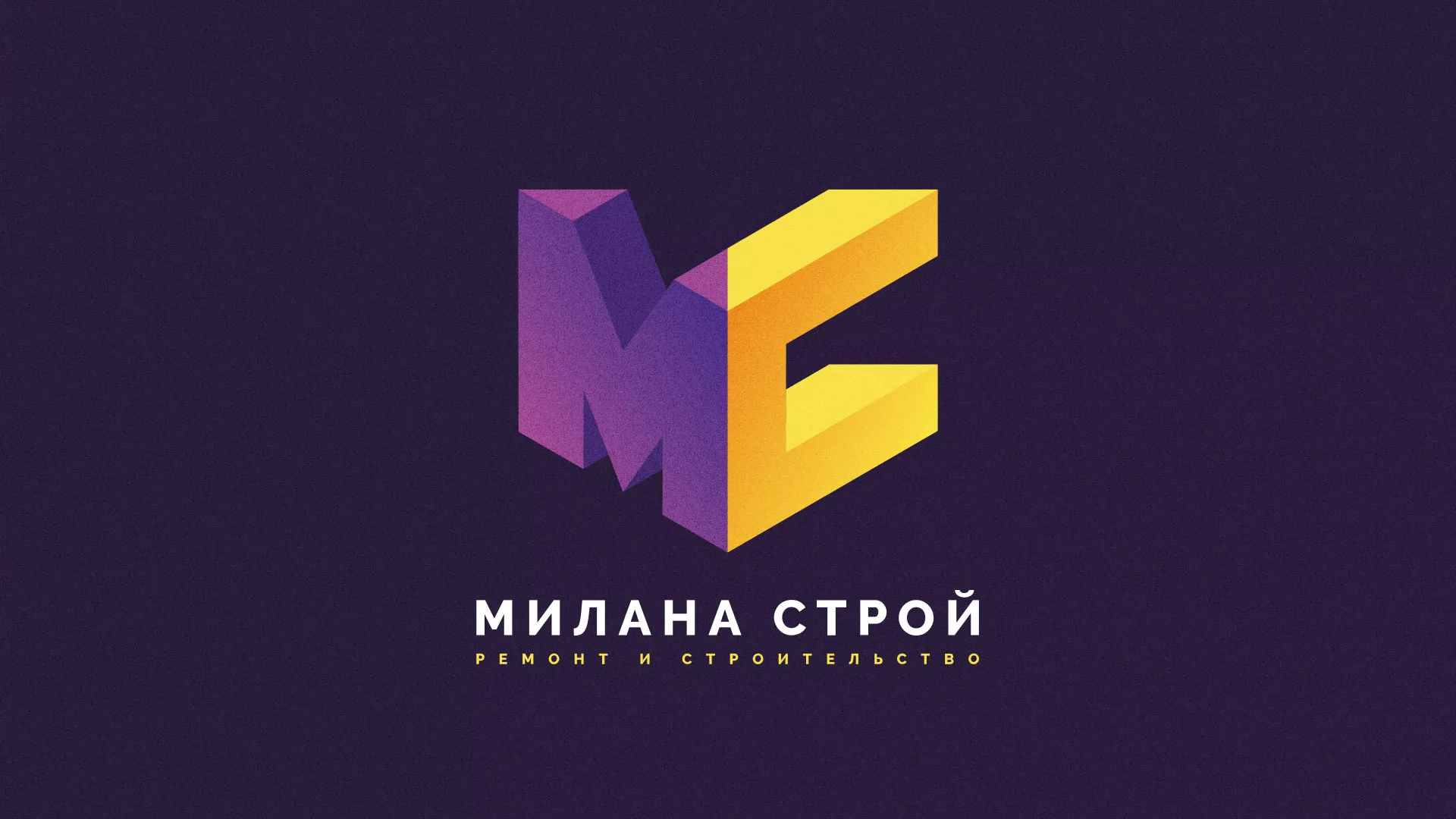 Разработка сайта строительной компании «Милана-Строй» в Краснокамске