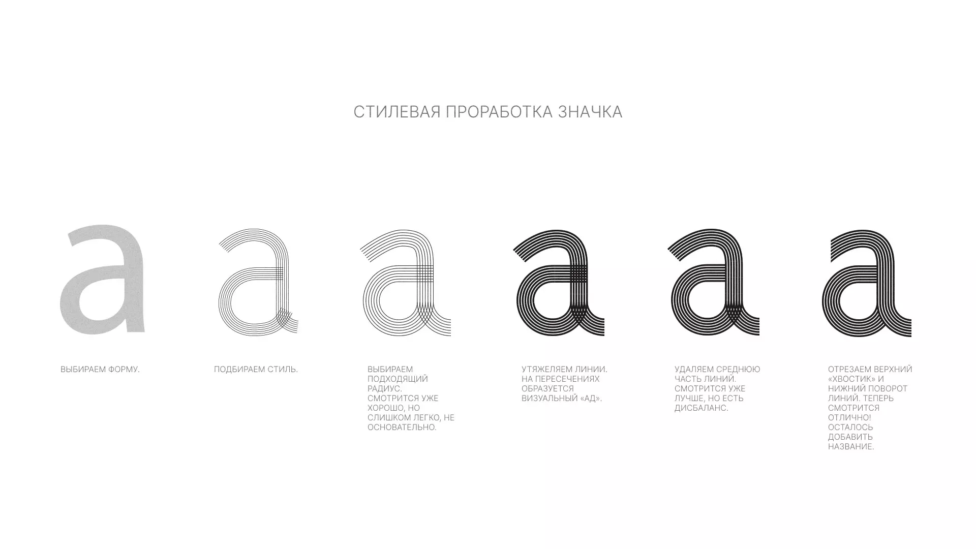 Разработка логотипа для коллегии адвокатов в Краснокамске