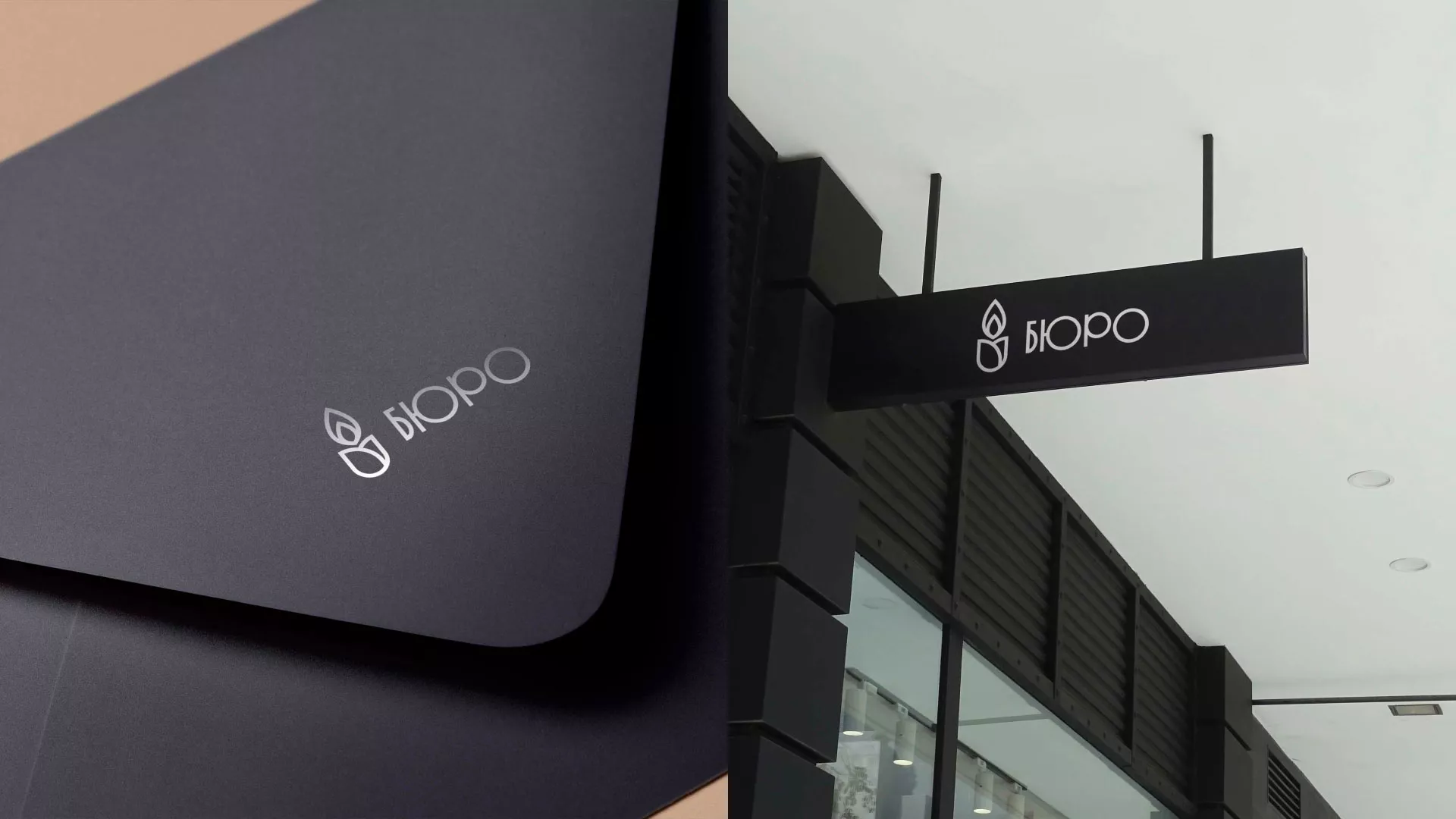 Создание логотипа бюро ритуальных услуг в Краснокамске