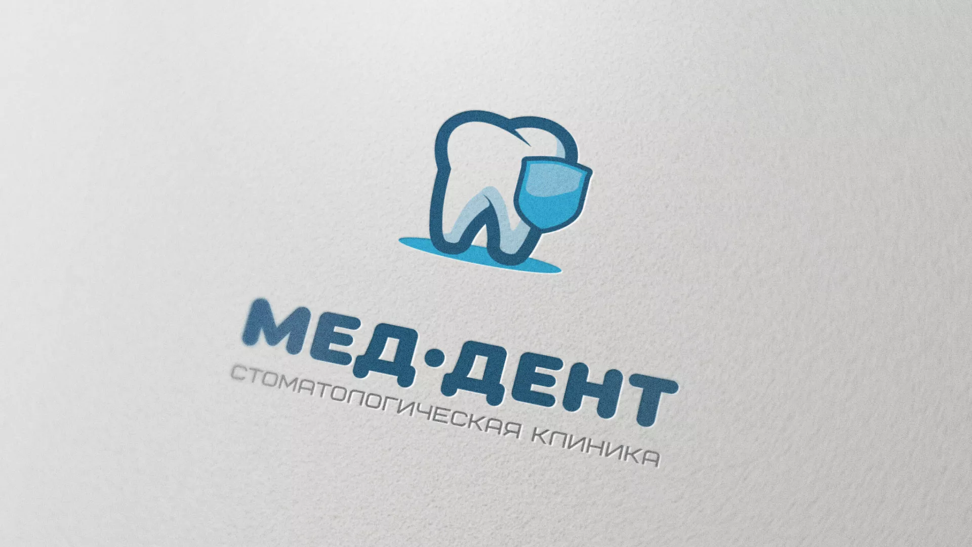Разработка логотипа стоматологической клиники «МЕД-ДЕНТ» в Краснокамске