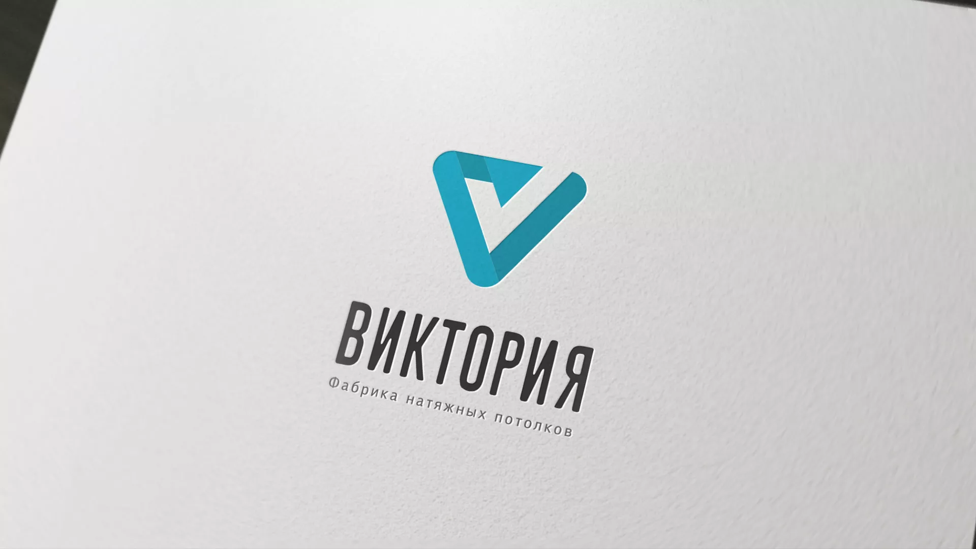 Разработка фирменного стиля компании по продаже и установке натяжных потолков в Краснокамске