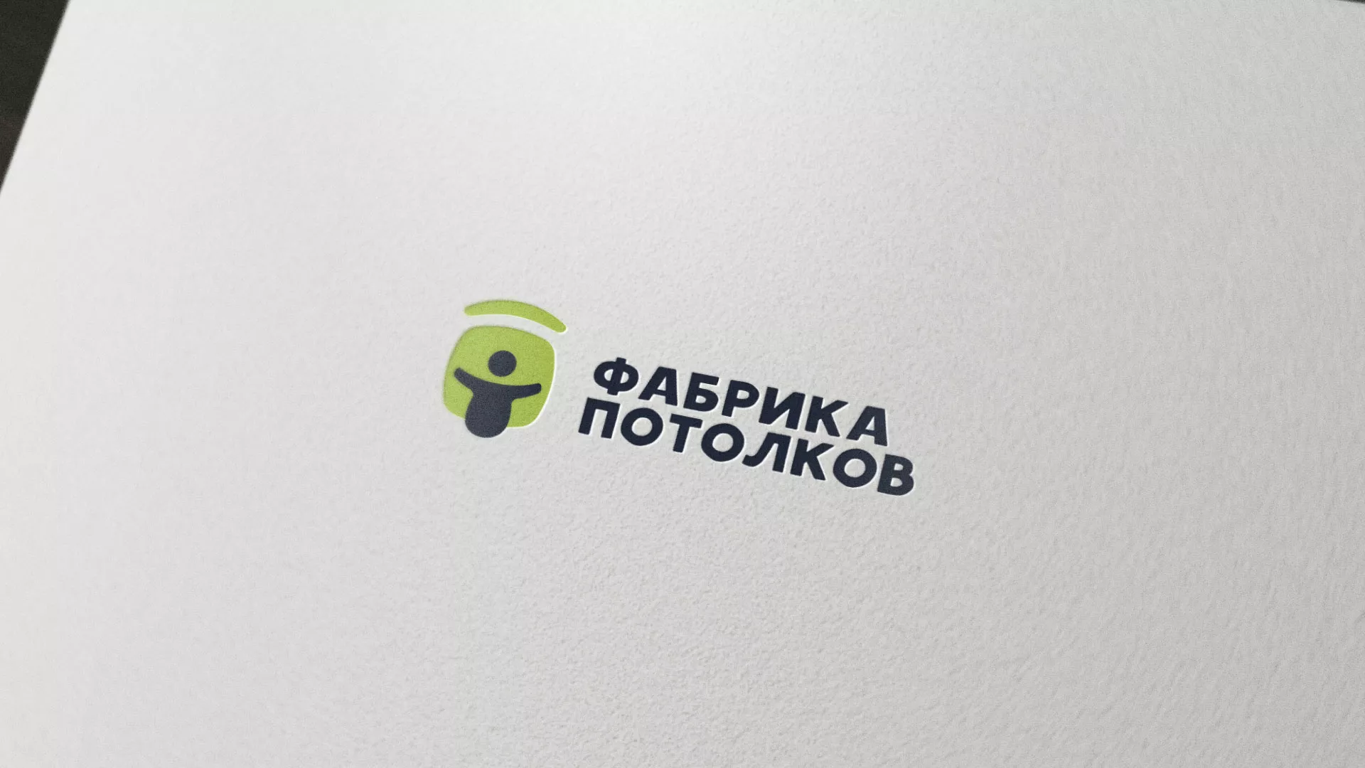 Разработка логотипа для производства натяжных потолков в Краснокамске