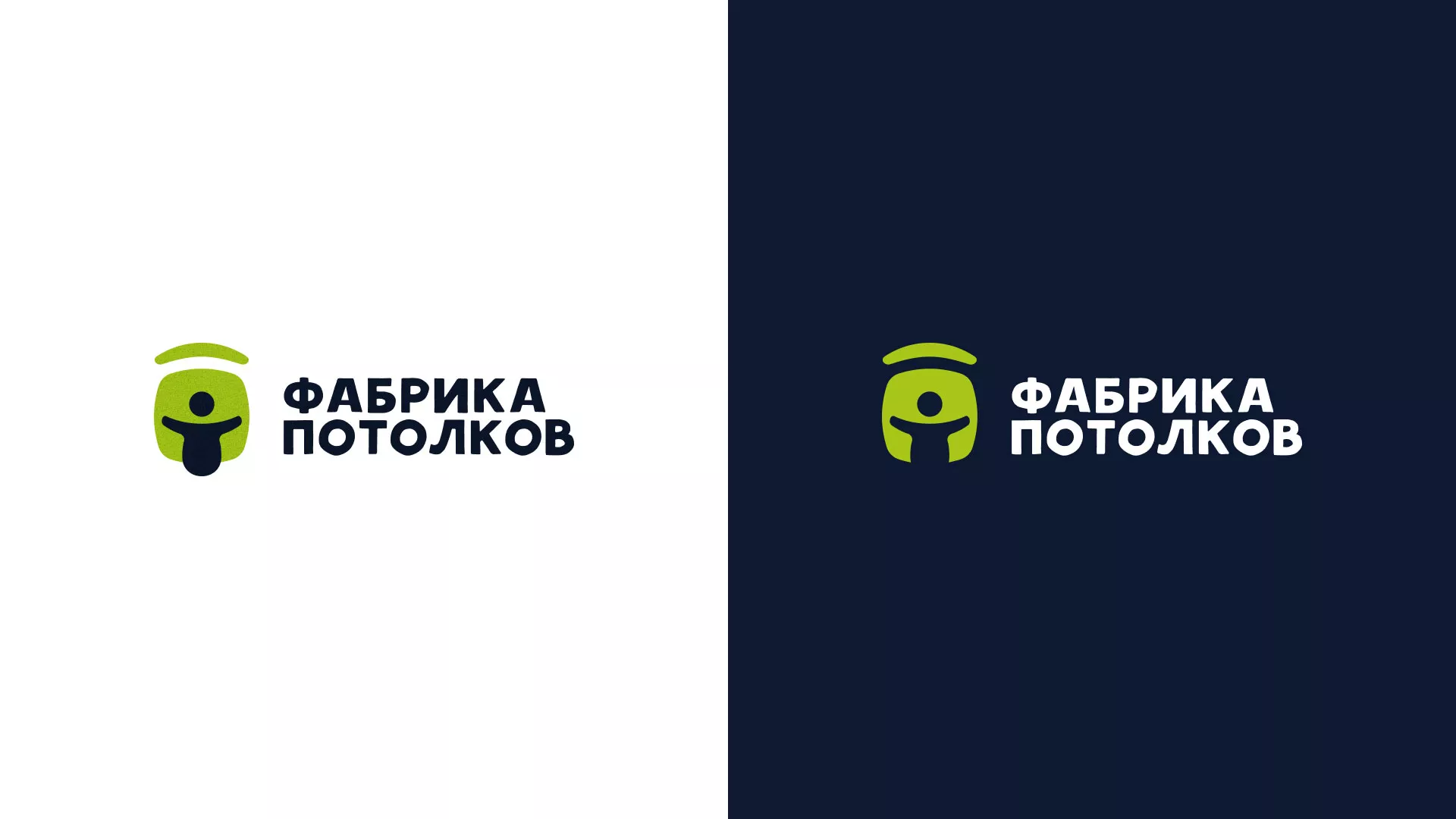 Разработка логотипа для производства натяжных потолков в Краснокамске